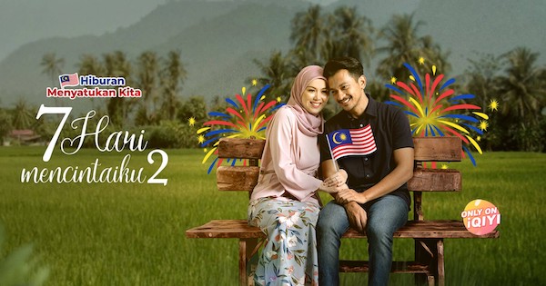 iQiyi Sedia Tawar VIP Percuma Untuk Semua Rakyat Malaysia Sempena Merdeka, Jom Layan!